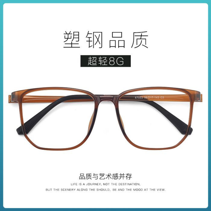 C3 Trans brown