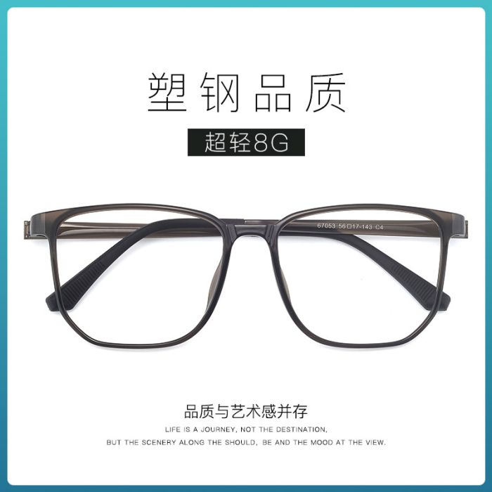 C4 Trans dark grey