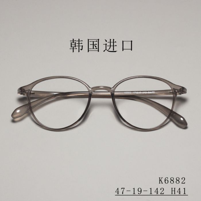 C84 Trans brown green